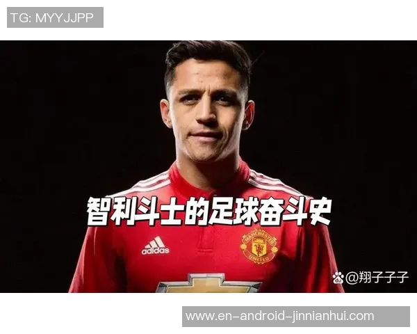 足球球星传奇：从绿茵场到银幕的精彩人生与奋斗故事