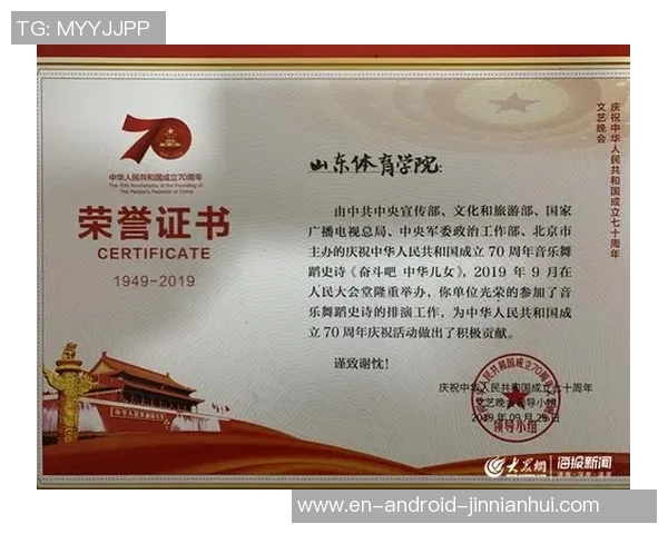 黄翼足球：从青涩少年到职业赛场的奋斗与梦想之路